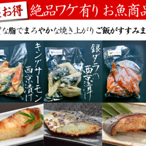 鹿児島おかずお惣菜ギフトお肉魚中食宅配ubereats出前館