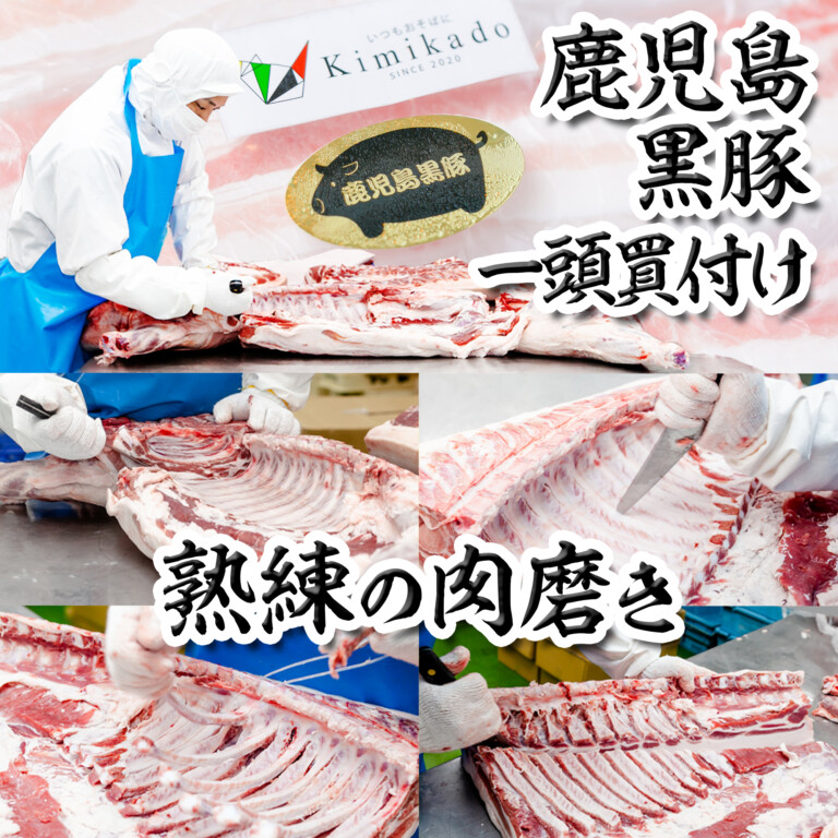 鹿児島Kimikadoお惣菜、家食黒豚焼肉２段重-13