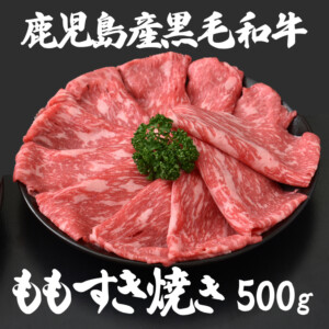 鹿児島Kimikadoお惣菜、家食黒毛和牛ロースステーキ-9