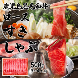 鹿児島Kimikadoお惣菜、家食黒毛和牛ロースステーキ-9
